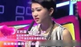 爆料相亲节目视频在线观看,真实情感碰撞，在线观看精彩瞬间